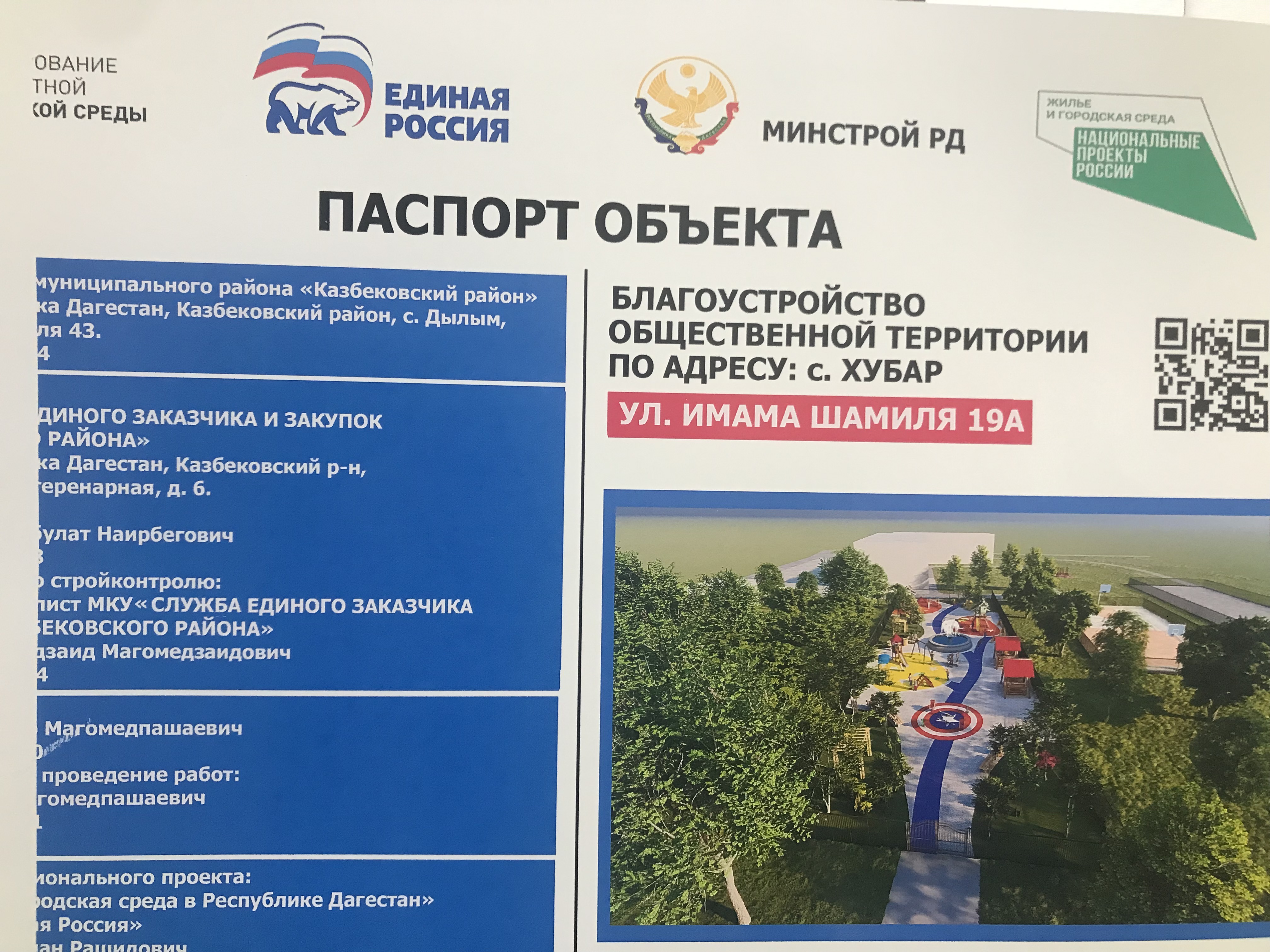 Картинка.
