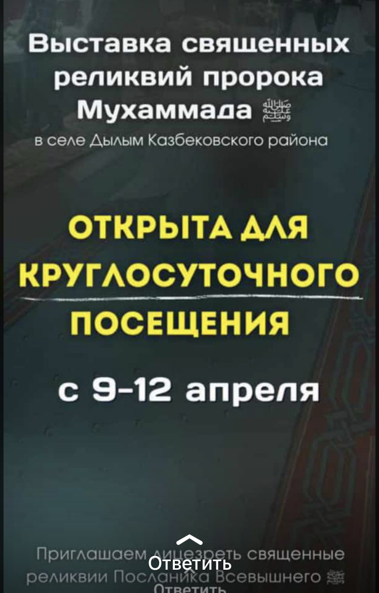 Укажите подпись к картинке.