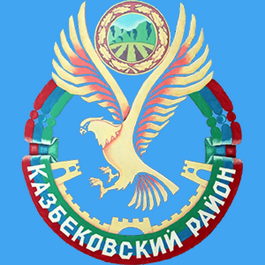 Изображение герба.